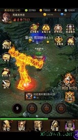 土城霸主手游 v1.0 安卓版 1