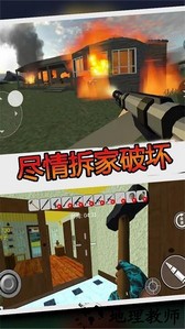 工程建造专家手游 v1.0 安卓版 1