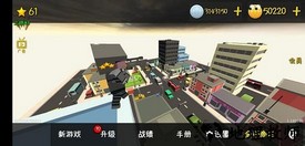我的塔防游戏 v1.190210 安卓版 0