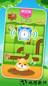 救救小仓鼠游戏 v1.4.00 安卓版 2