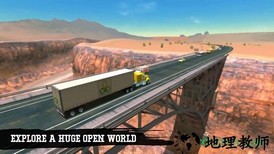 卡车模拟2019手机游戏 v1.6 安卓版 1
