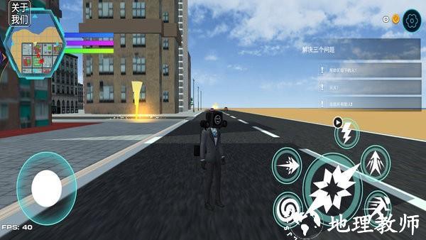 马桶人游乐场游戏 v1.5 安卓版 2