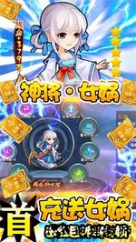 仙侠传奇官方版 v1.0.2 安卓版 2