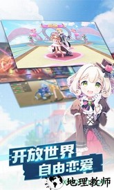 傲视神魔传华为版 v1.0.1 安卓版 3