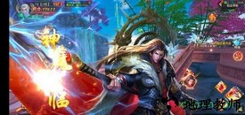 问剑诀萌仙情缘游戏 v5.6.0 安卓版 2