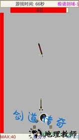剑道传奇bt版 v1.5.0 安卓版 0