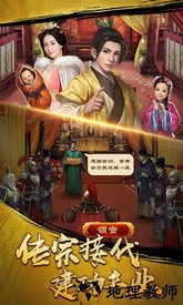 麻雀飞青天vivo手机版 v2.1 安卓版 1
