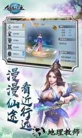 剑客红尘手游 v3.00.56 安卓版 0