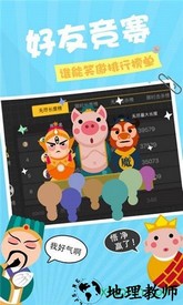 贪吃蛇在线单机游戏 v1.0.6 安卓版 1