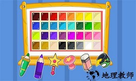 宝宝爱画画游戏 v2.0.0 安卓版 3
