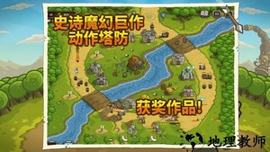皇家守卫保卫战中文版 v5.6.14 安卓版 3