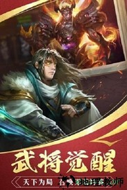 国战征程 v1.29.1 安卓版 0