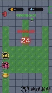 火柴人求生大冒险手机版 v1.0 安卓版 0