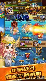 命运守护战歌h5版 v1.0.1 安卓版 0