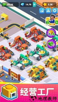我的马铃薯公司手游 v1.3.25 安卓版 0