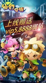 仙幻奇缘 v3.0.0.0 最新安卓版 2