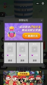 火爆球球 v1.1.2 安卓版 2