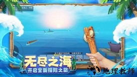 木筏求生4手机版 v1.0.0 安卓版 1
