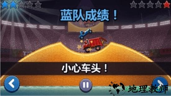 撞头赛车九游版 v3.14.0安卓版 1