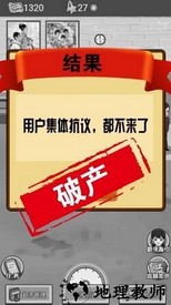 我有个超市红包版 v1.0 安卓版 1