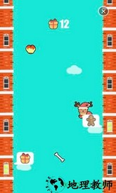 圣诞小鹿的宅急送手游 v1.00.02 安卓版 1