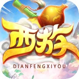 横扫西游手游