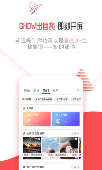 开屏新闻app v7.033 安卓版 3