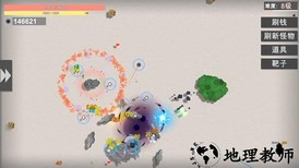战车大作战手游 v0.4 安卓版 3