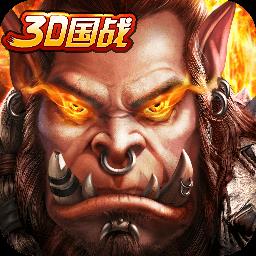 进击的勇士游戏
