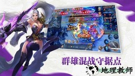 九灵神域腾讯版 v3.0 安卓版 3