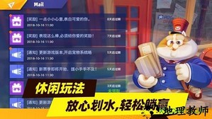 暗夜行动手游 v1.0 安卓版 0