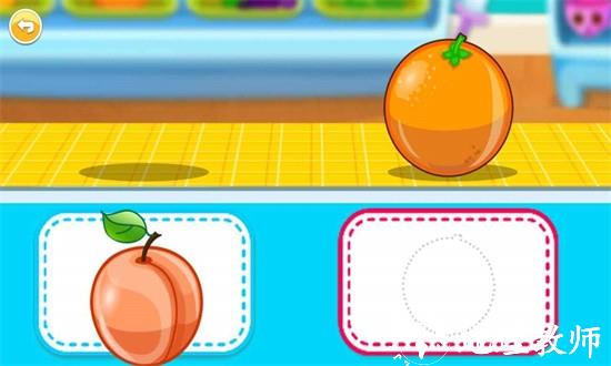 儿童益智拖拖乐官方版 v4.97.32b 安卓版 2