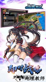 战姬物语手游 v1.0.2 安卓版 0