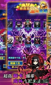 坚守营地忍者大战手游 v1.0 安卓版 0