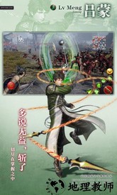 极无双gm权限版 v9.40.0 安卓版 1