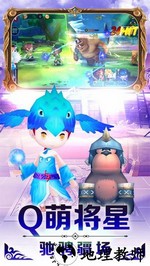 勇者萌将传游戏 v1.0 安卓版 3