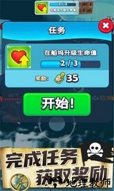 海盗突袭官方版 v1.0.2 安卓版 1