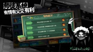 夕阳热气球九游客户端 v1.1.12 安卓版 2