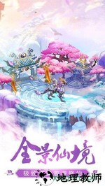 九州外传 v5.9.0 安卓版 2