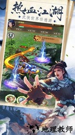 刀剑封魔决手游 v7.8.0 安卓版 2