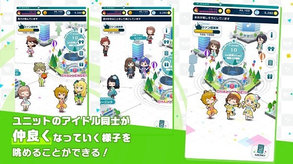 偶像大师Poplinks游戏 v1.2.0 安卓版 1