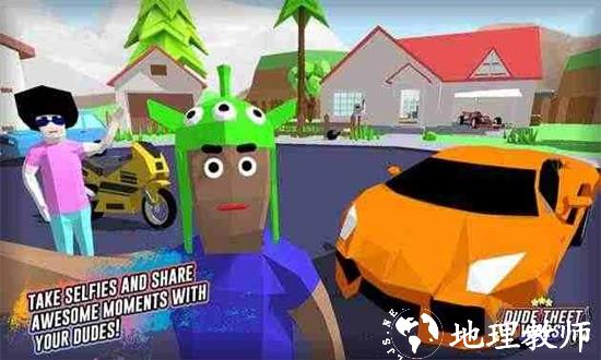 沙雕模拟器太空人模组手机版(Dude Theft Wars) v0.9.0.3 安卓版 1