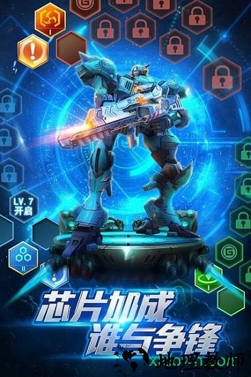 机甲军团免费版 v2.17.1109 安卓版 0