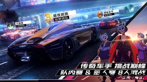狂野飙车9一加版 v2.2.0 安卓版 3