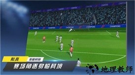 足球梦工厂官方正版 v1.0.0 安卓版 0