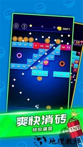 弹球高高手手游 v1.0.4 安卓版 0