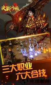 决战沙场官方版 v3.5 安卓版 3