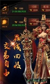 龙城战歌贪玩蓝月手机版 v1.0.7.124 安卓版 0