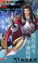 江湖侠客令离线单机版 v2.93 安卓版 0