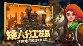 代号矮人世界最新版 v1.9.22 安卓版 0